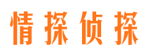 北海外遇出轨调查取证